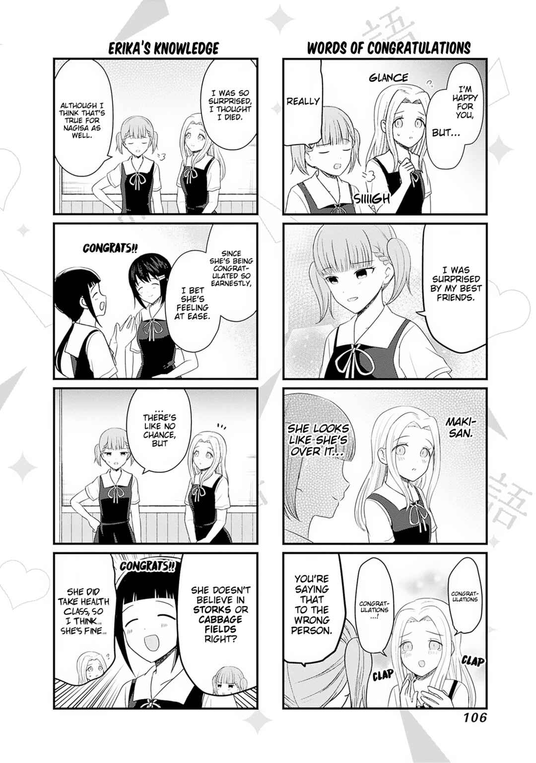 Page 3 Chapter 194.5 We Want to Talk About Kaguya-sama