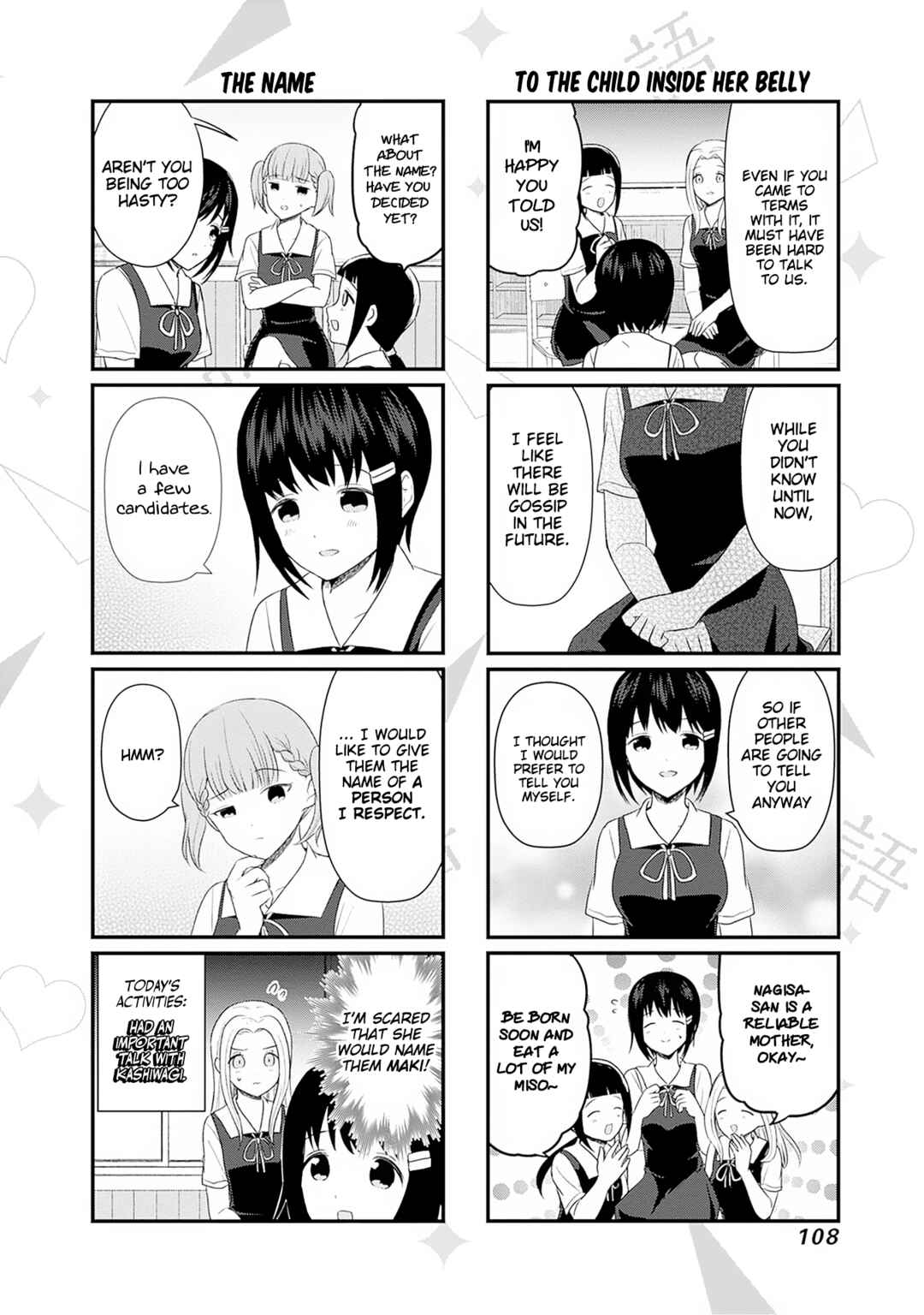 Page 5 Chapter 194.5 We Want to Talk About Kaguya-sama