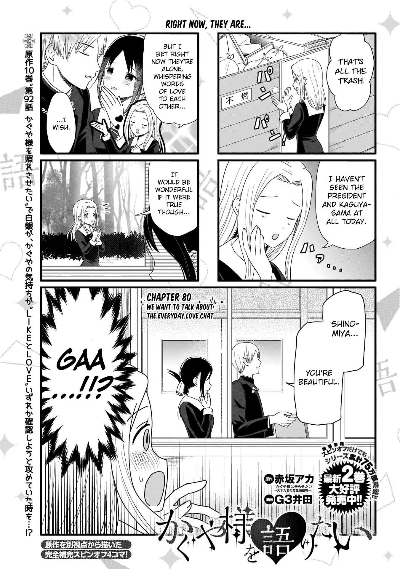 Page 2 Chapter 80 We Want to Talk About Kaguya-sama