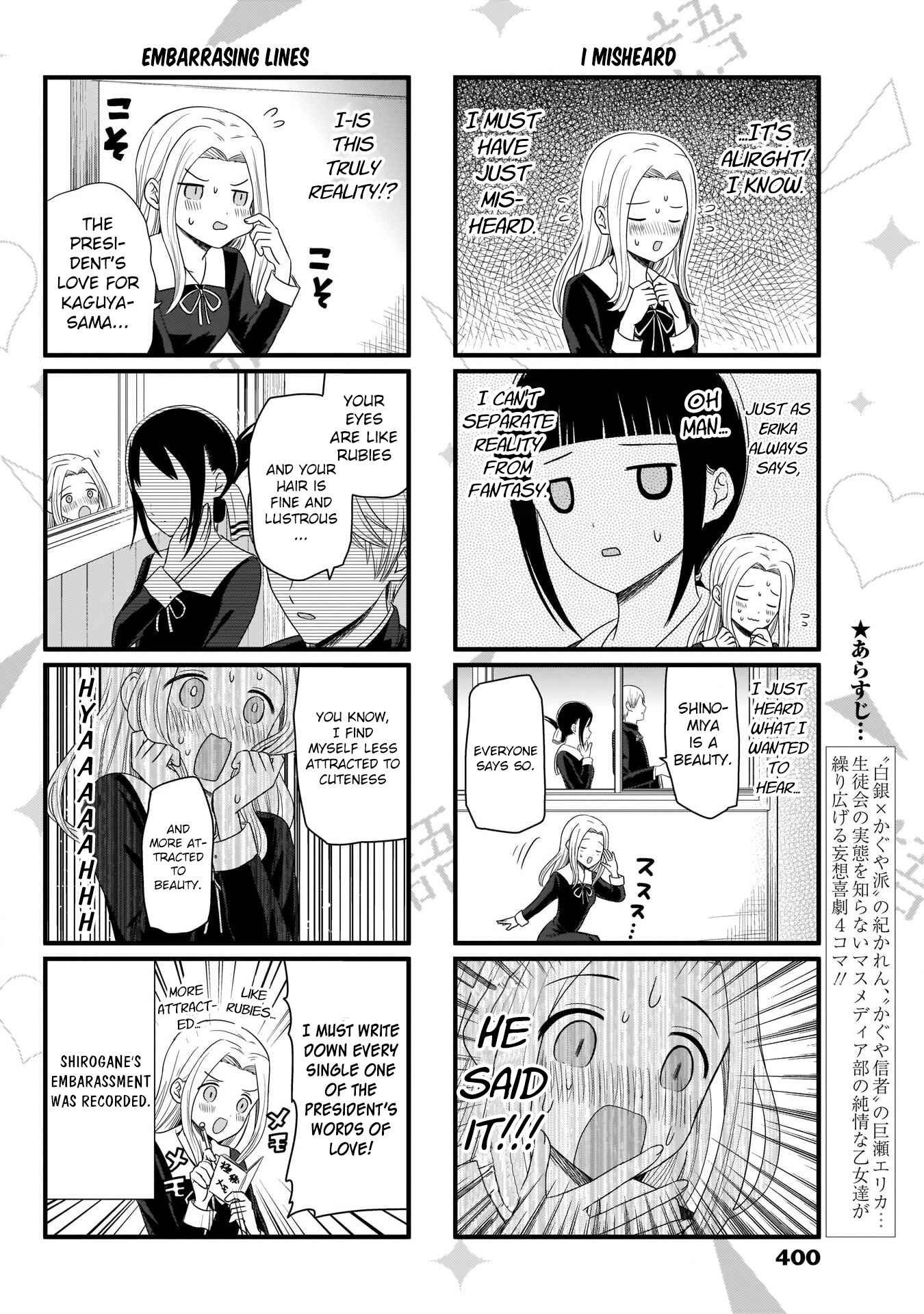 Page 3 Chapter 80 We Want to Talk About Kaguya-sama
