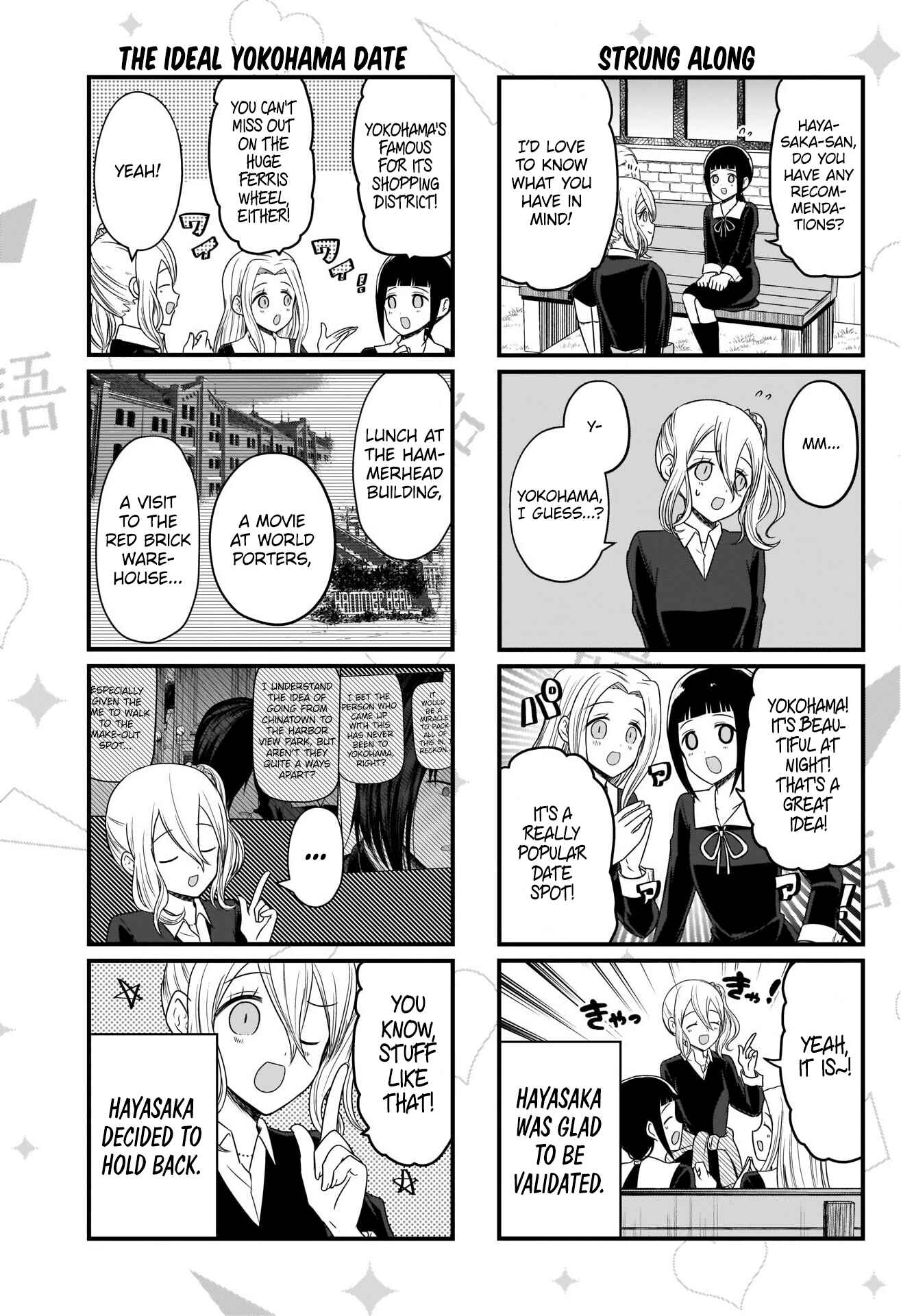 Page 3 Chapter 143 We Want to Talk About Kaguya-sama