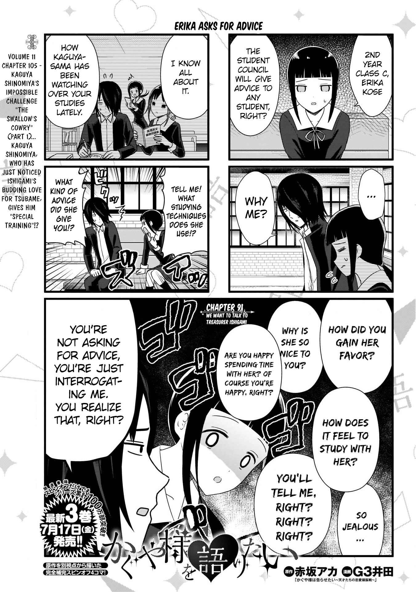 Page 2 Chapter 91 We Want to Talk About Kaguya-sama