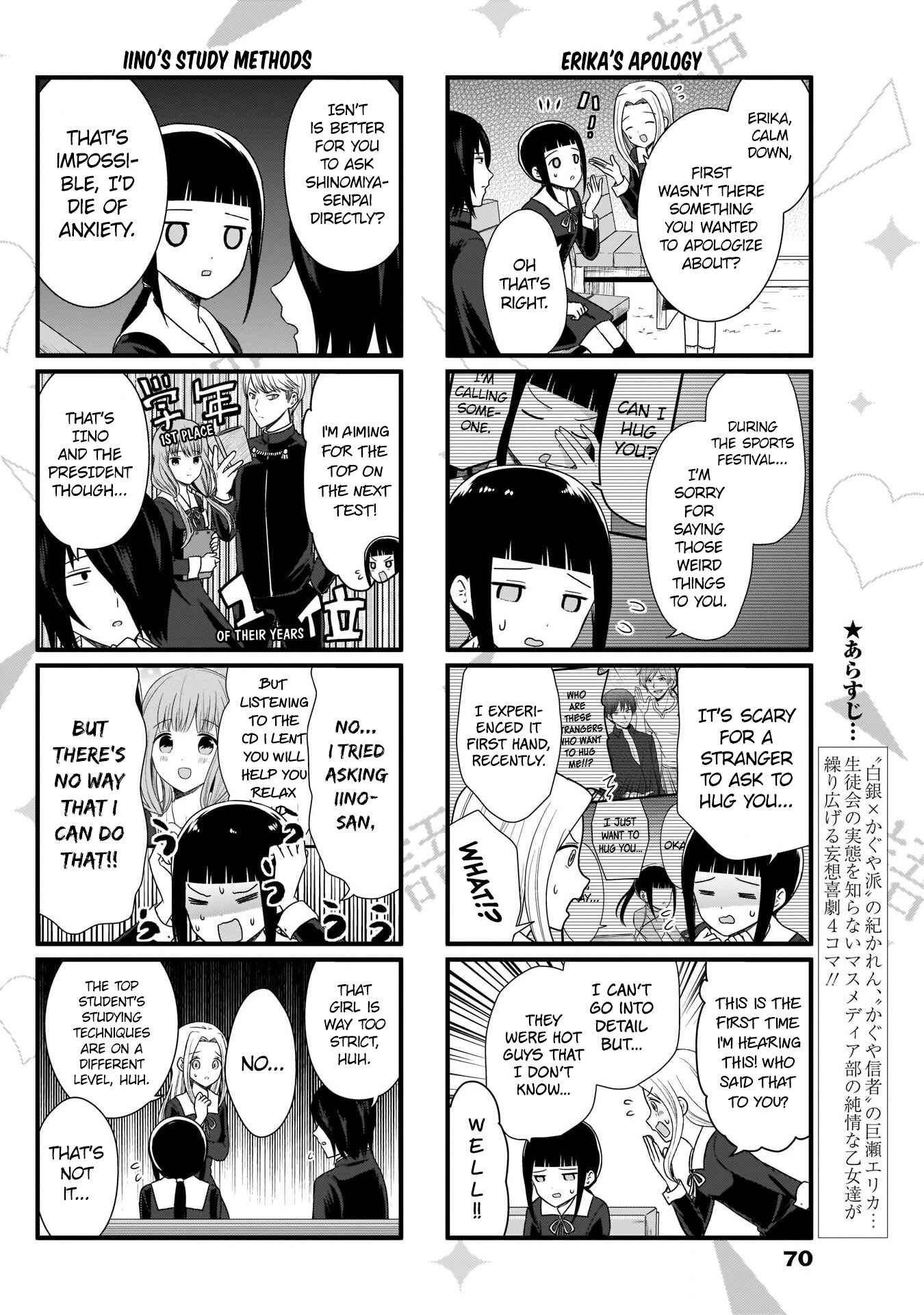 Page 3 Chapter 91 We Want to Talk About Kaguya-sama