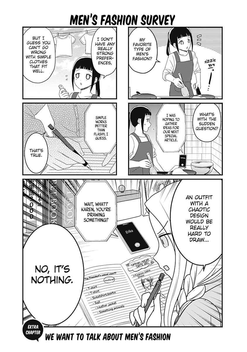 Page 3 Chapter 105.5 We Want to Talk About Kaguya-sama