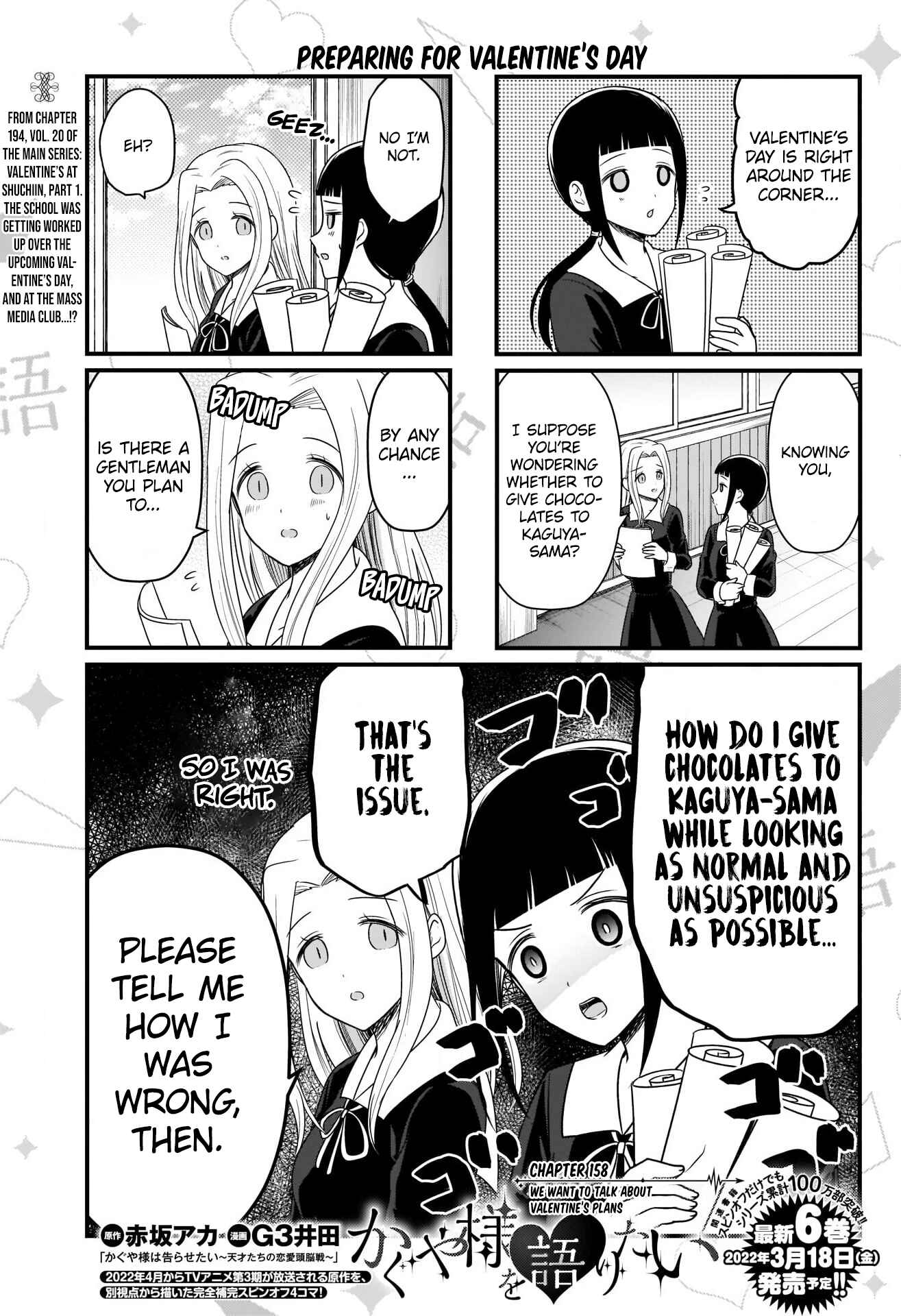 Page 2 Chapter 158 We Want to Talk About Kaguya-sama