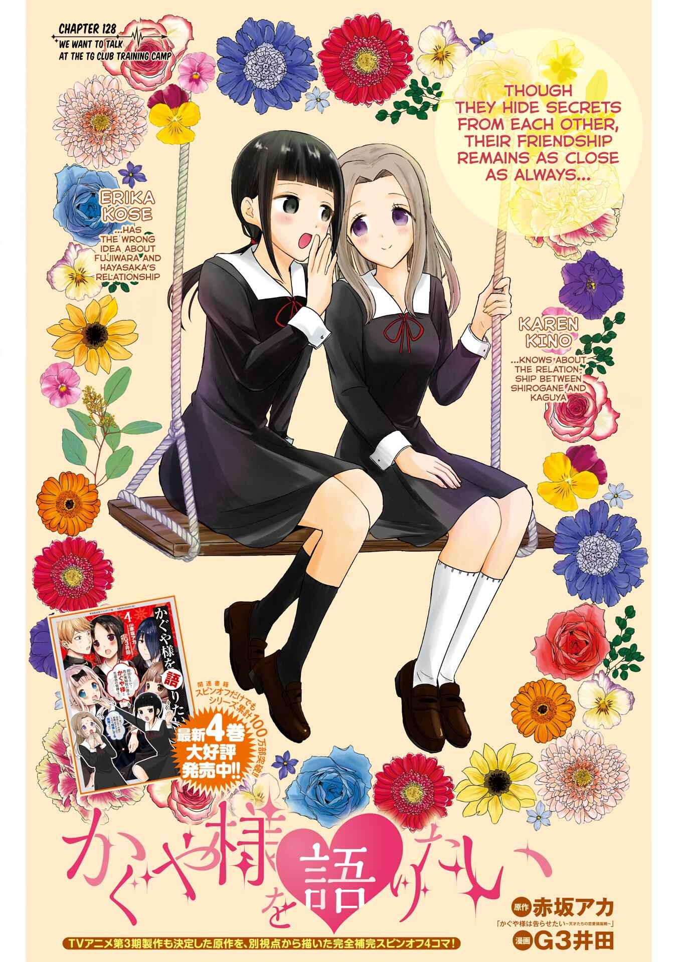 Page 2 Chapter 128 We Want to Talk About Kaguya-sama