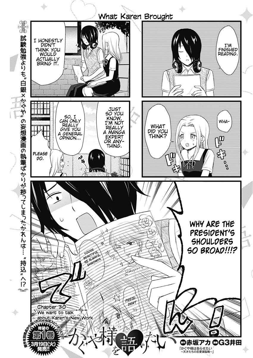 Page 1 Chapter 30 We Want to Talk About Kaguya-sama