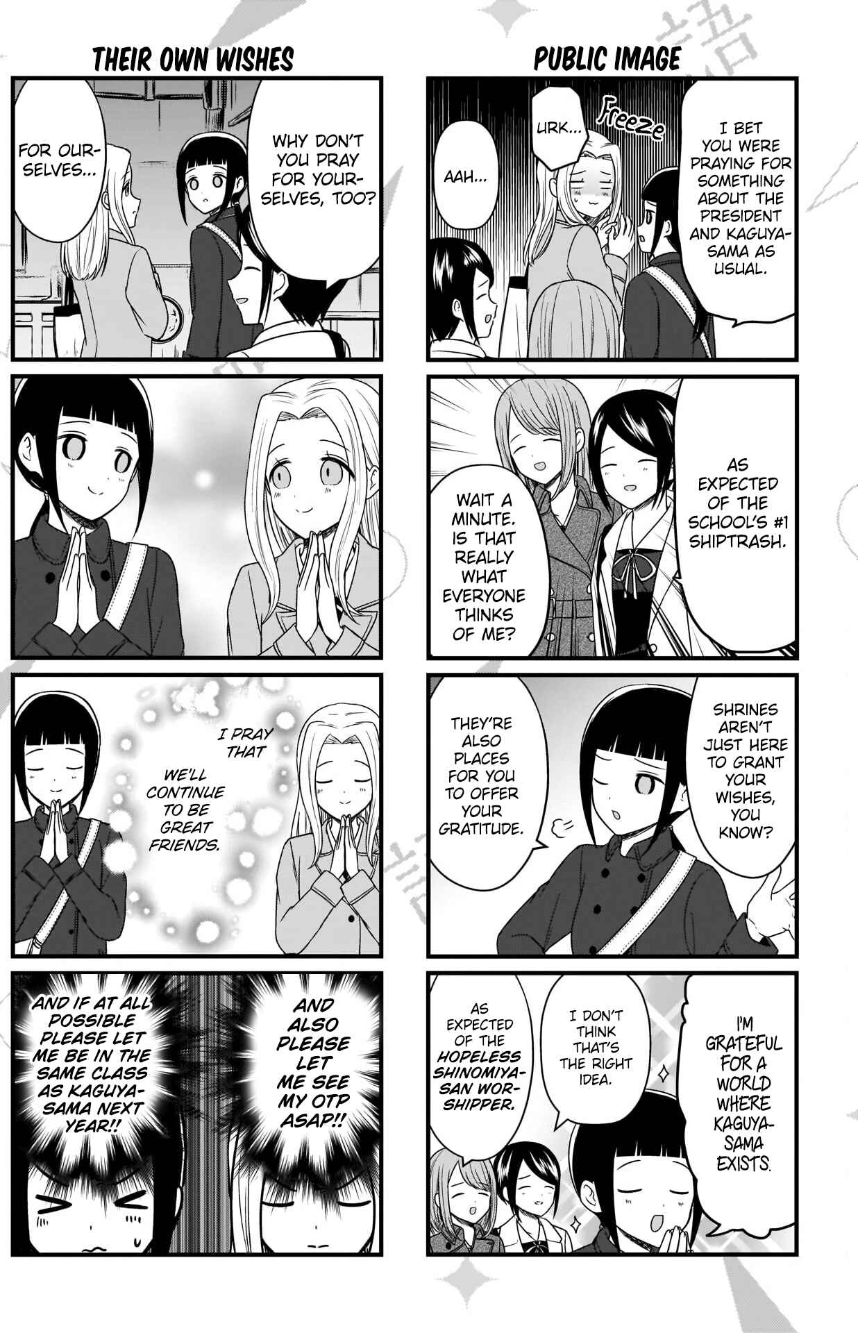 Page 2 Chapter 147 We Want to Talk About Kaguya-sama