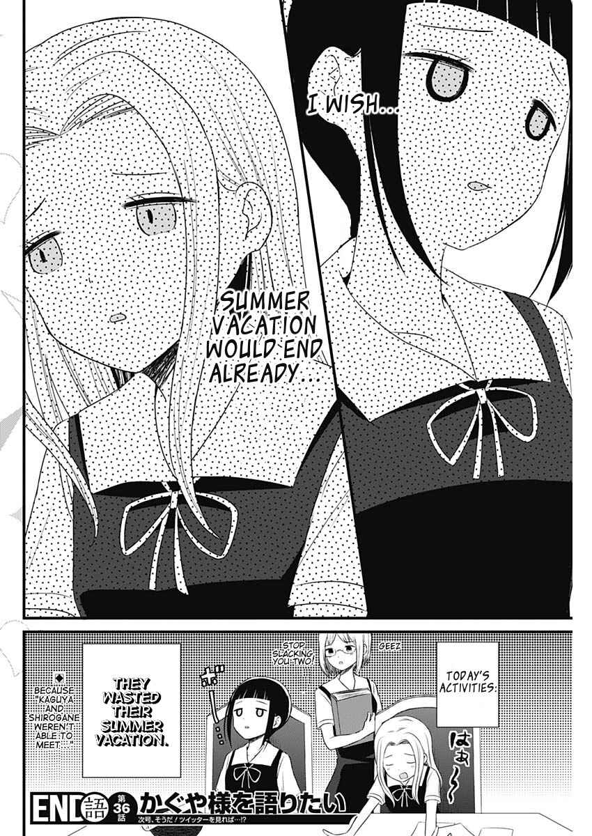 Page 4 Chapter 36 We Want to Talk About Kaguya-sama
