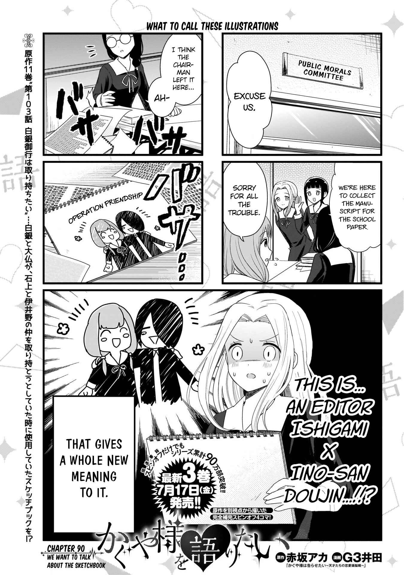 Page 3 Chapter 90 We Want to Talk About Kaguya-sama
