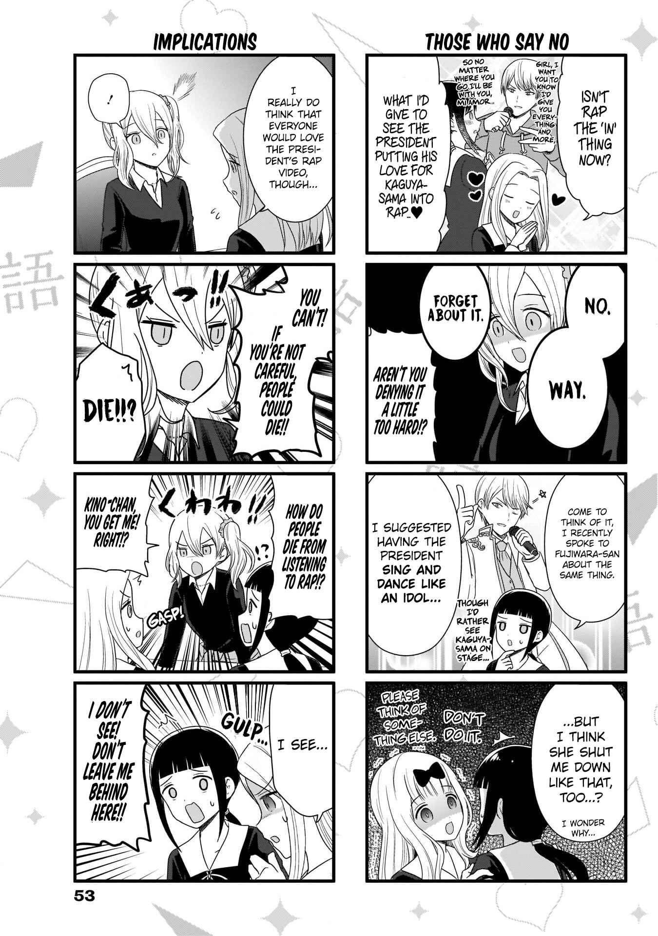 Page 4 Chapter 96 We Want to Talk About Kaguya-sama
