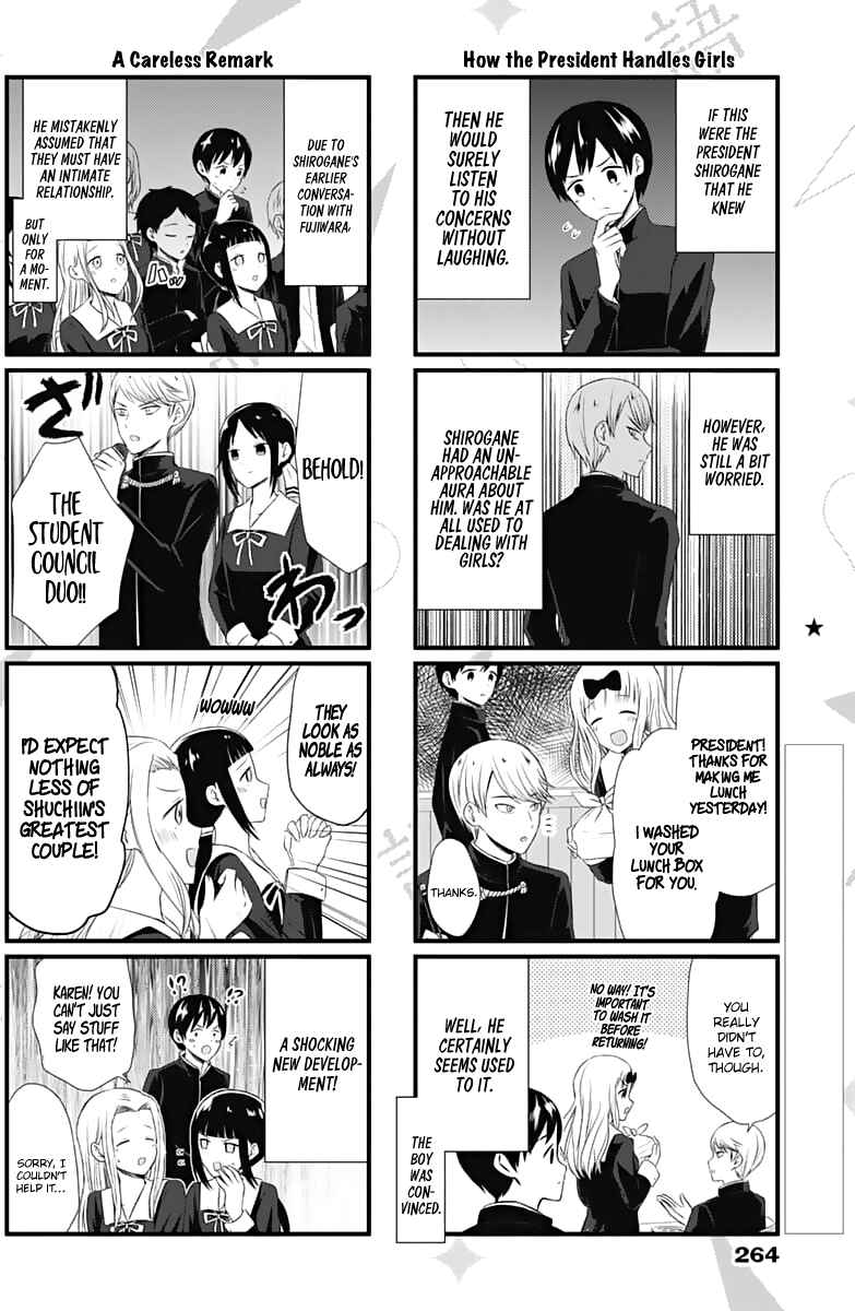 Page 3 Chapter 6 We Want to Talk About Kaguya-sama
