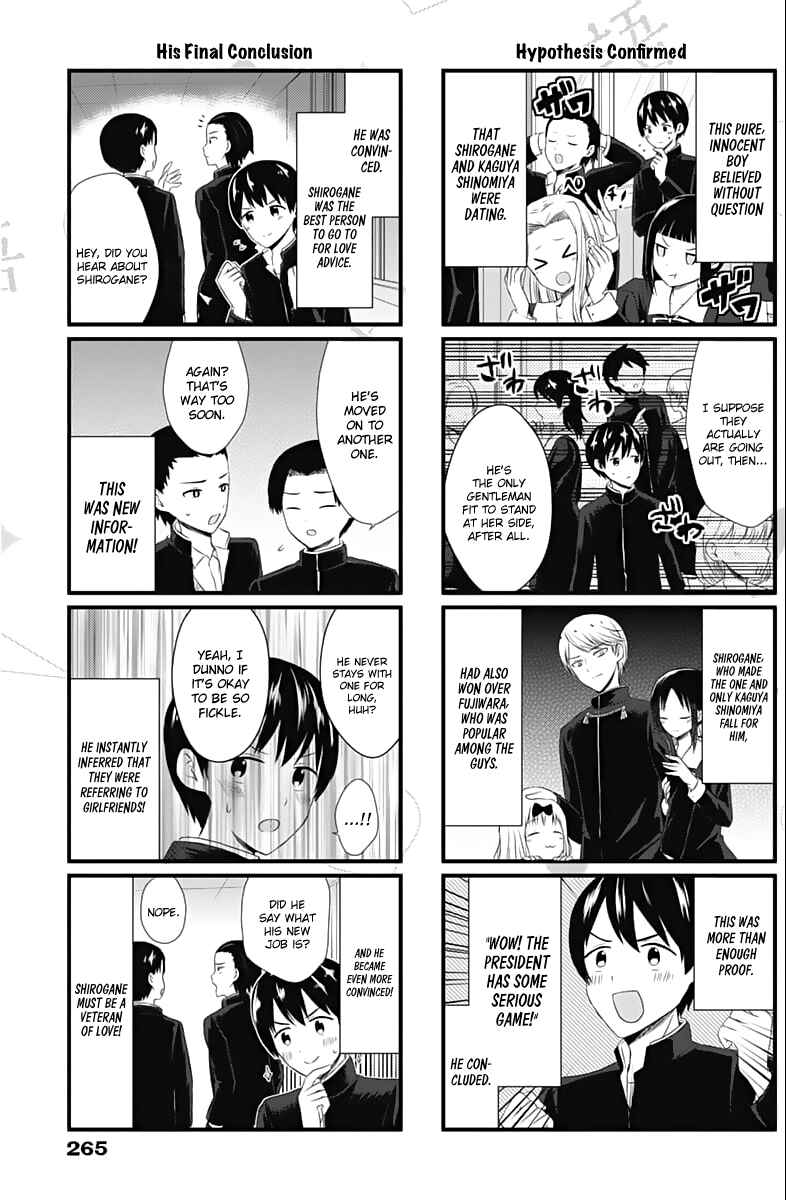 Page 4 Chapter 6 We Want to Talk About Kaguya-sama