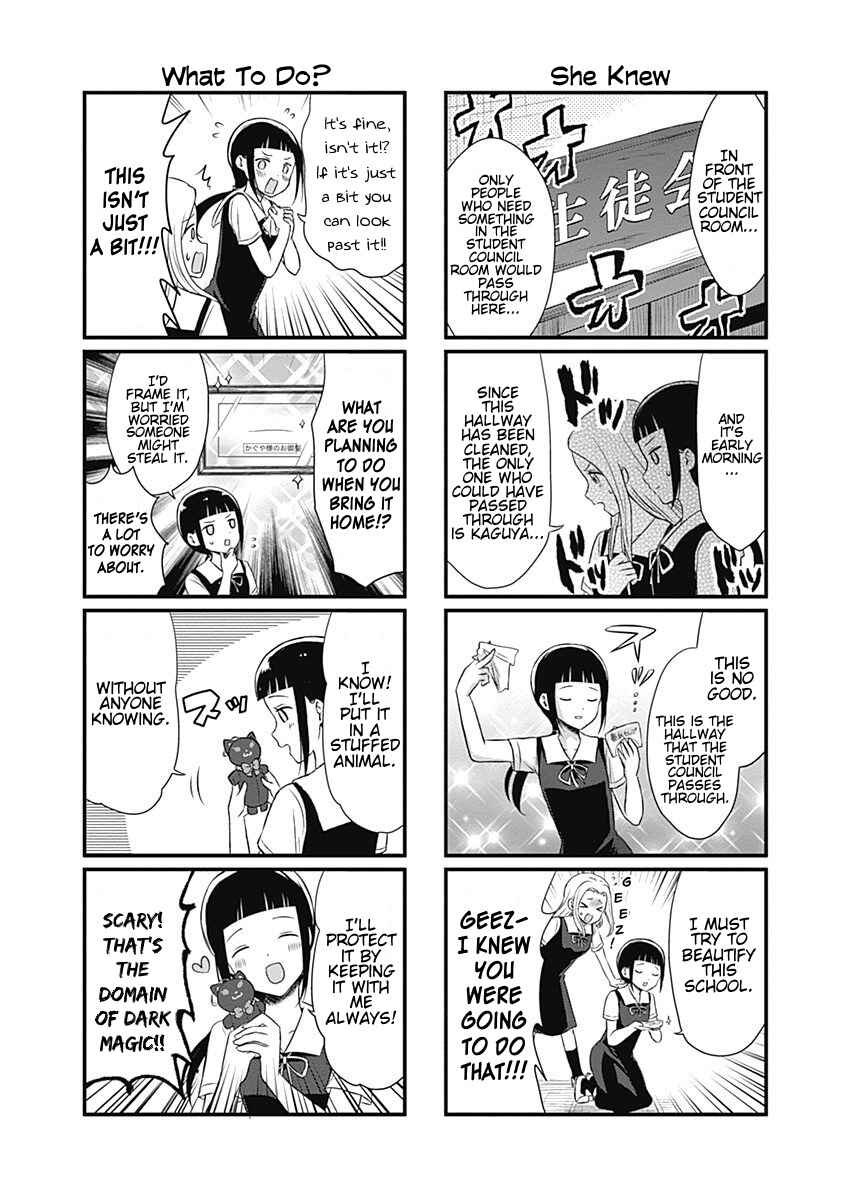 Page 2 Chapter 28.5 We Want to Talk About Kaguya-sama