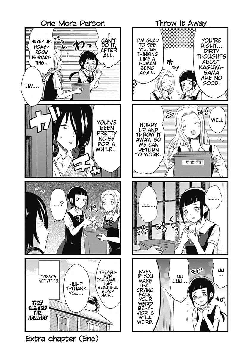Page 4 Chapter 28.5 We Want to Talk About Kaguya-sama
