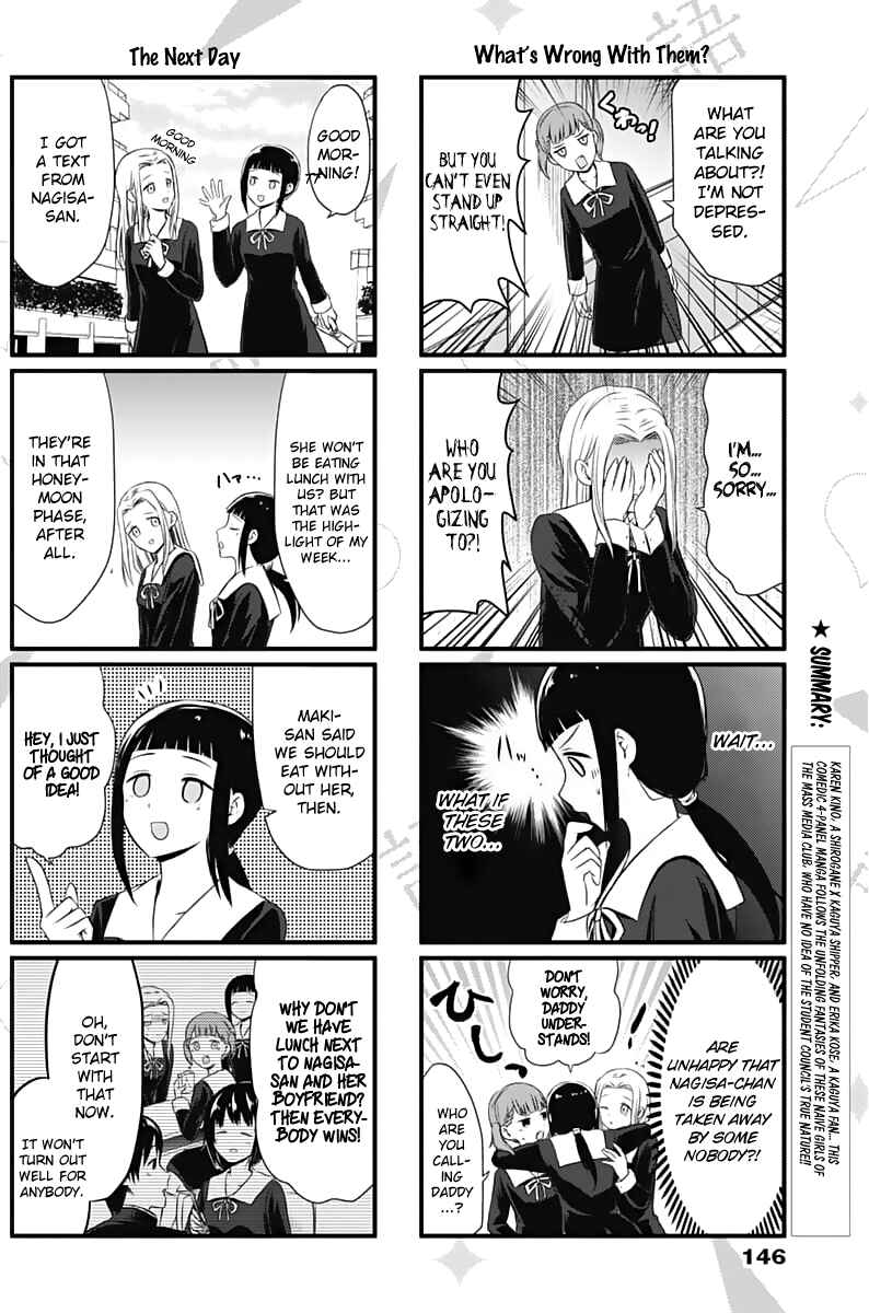 Page 3 Chapter 7 We Want to Talk About Kaguya-sama
