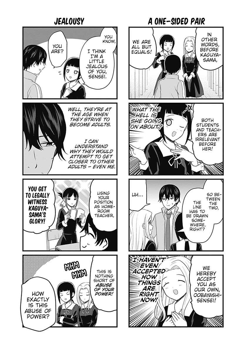 Page 3 Chapter 177.5 We Want to Talk About Kaguya-sama