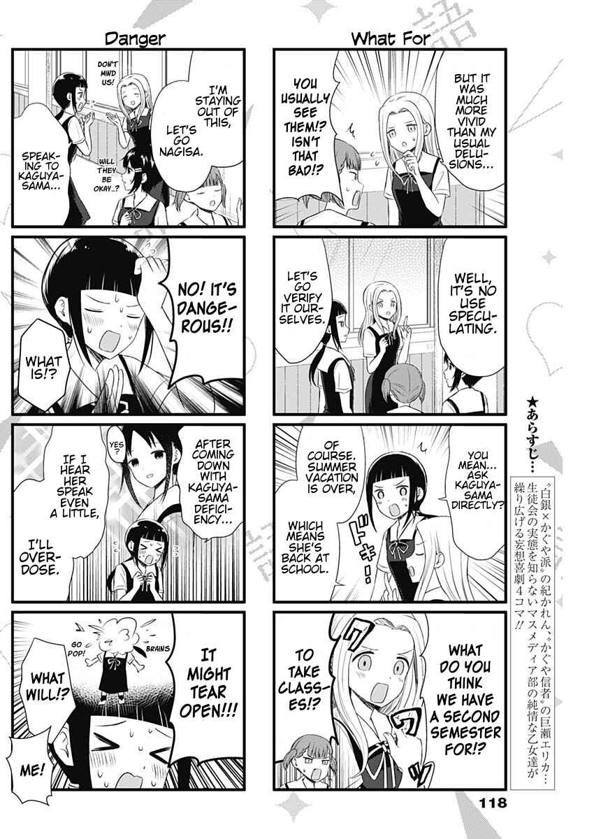 Page 2 Chapter 41 We Want to Talk About Kaguya-sama