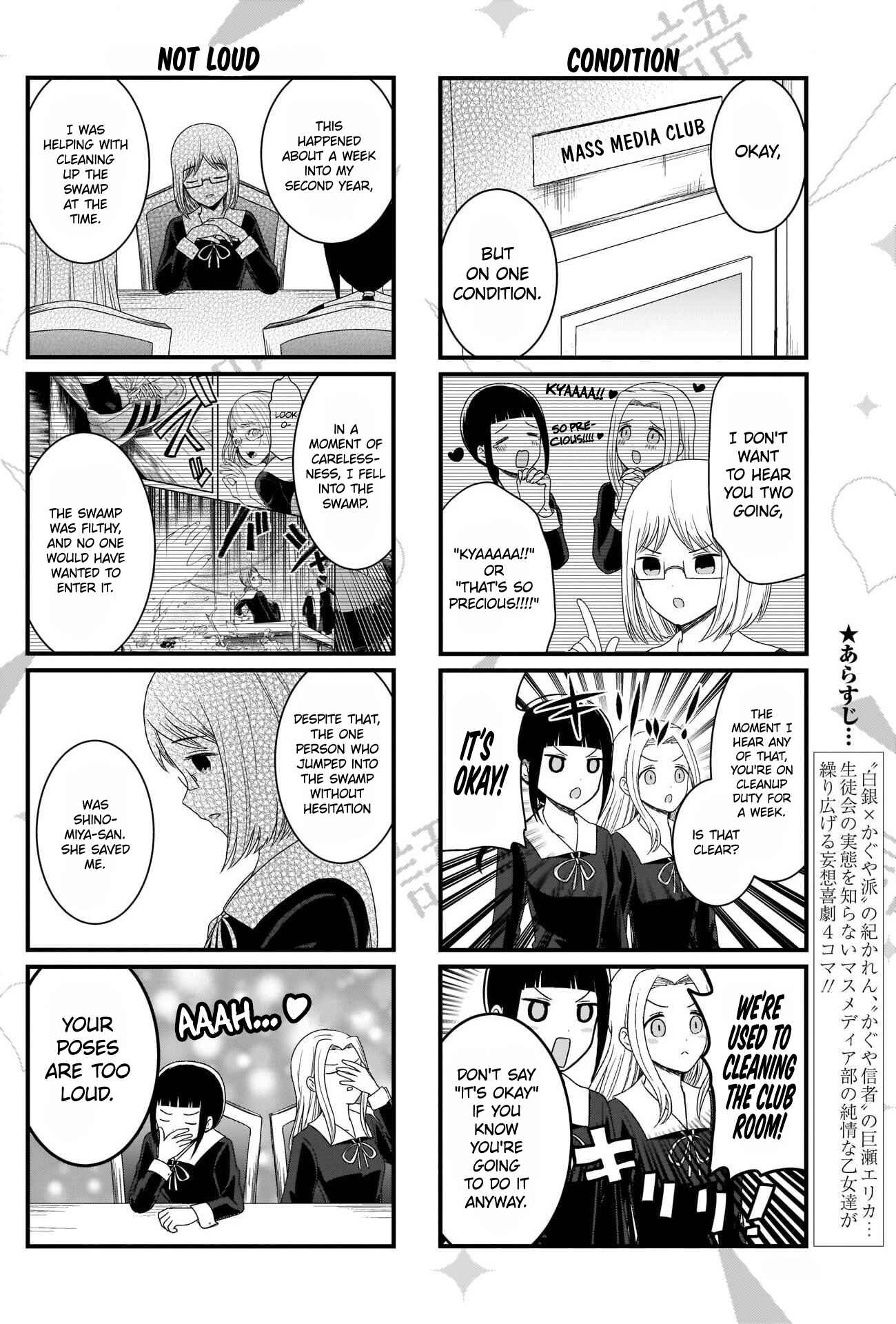 Page 3 Chapter 105 We Want to Talk About Kaguya-sama