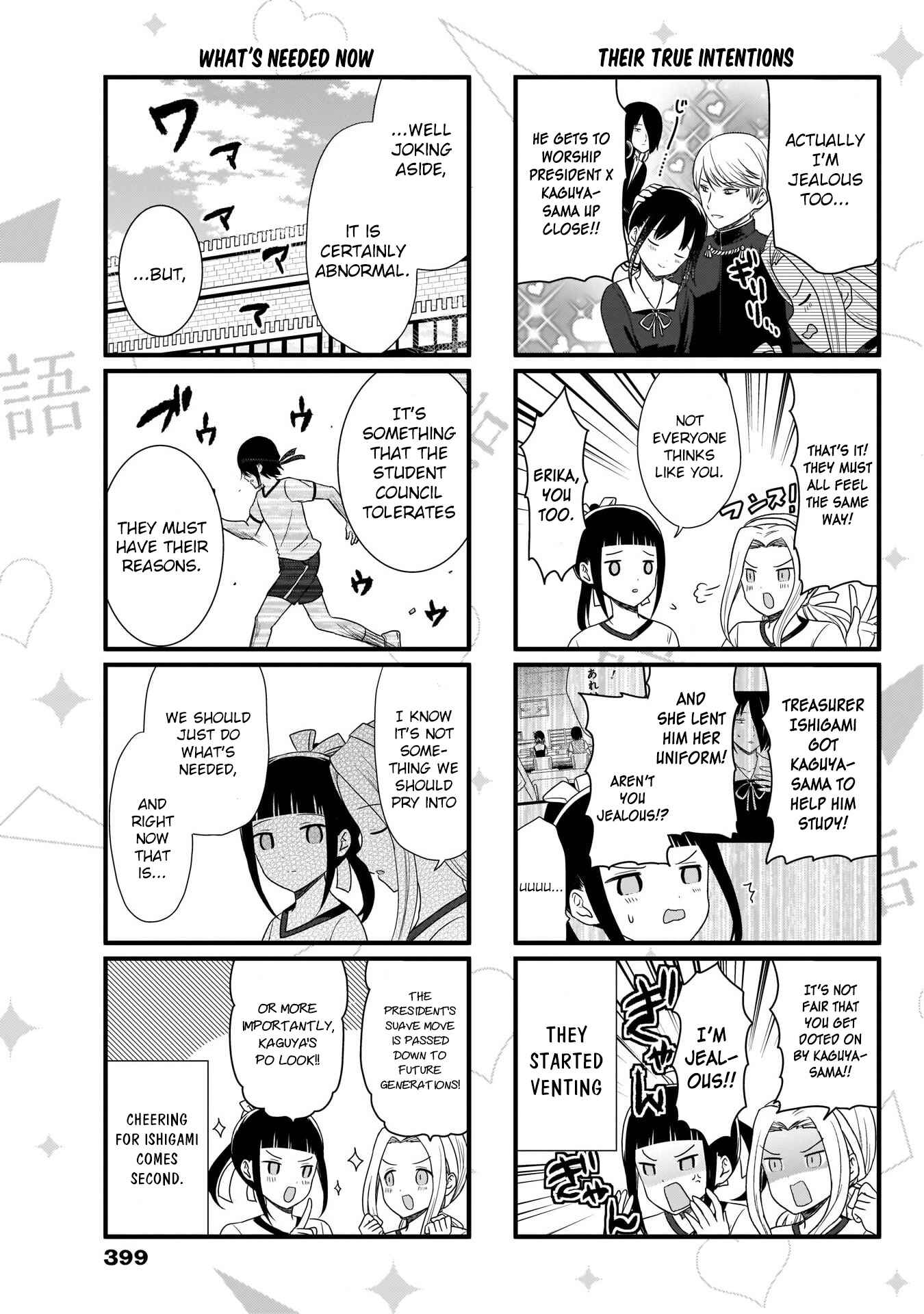 Page 4 Chapter 78 We Want to Talk About Kaguya-sama