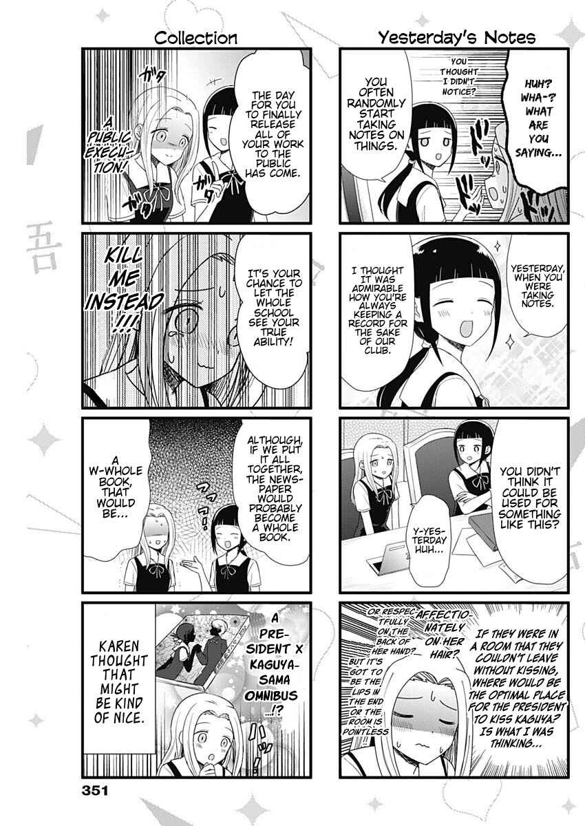 Page 3 Chapter 51 We Want to Talk About Kaguya-sama