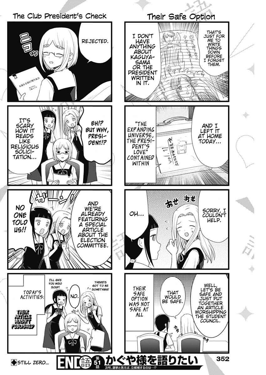 Page 4 Chapter 51 We Want to Talk About Kaguya-sama