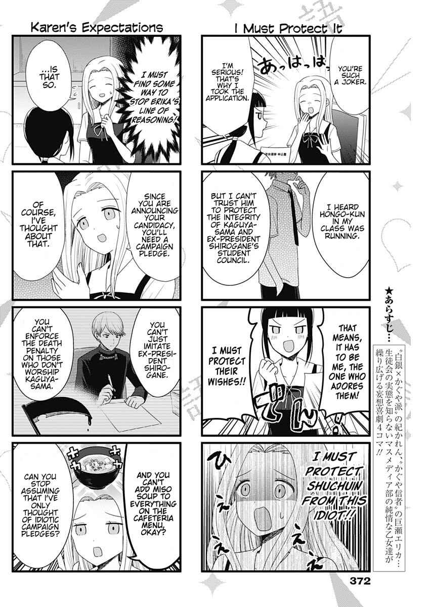 Page 2 Chapter 52 We Want to Talk About Kaguya-sama