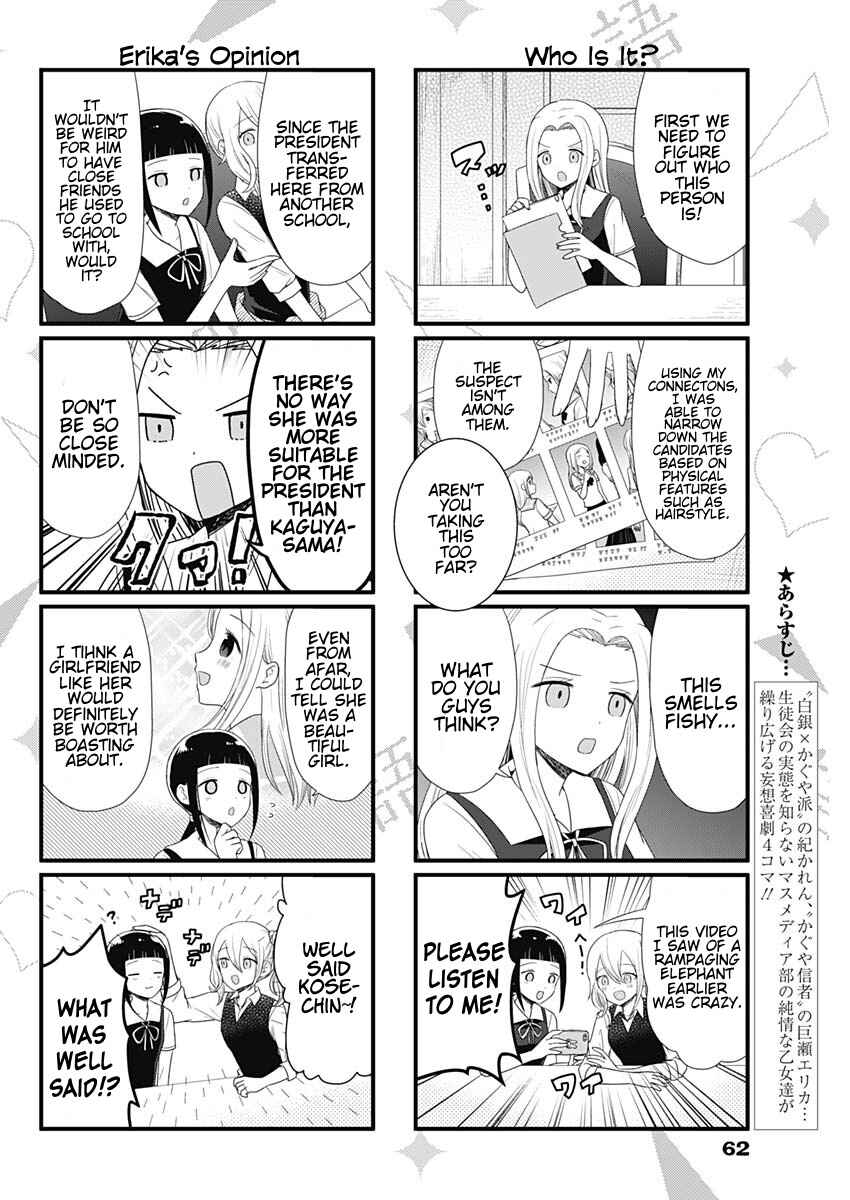 Page 2 Chapter 50 We Want to Talk About Kaguya-sama