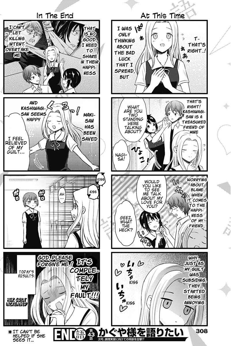 Page 4 Chapter 43 We Want to Talk About Kaguya-sama