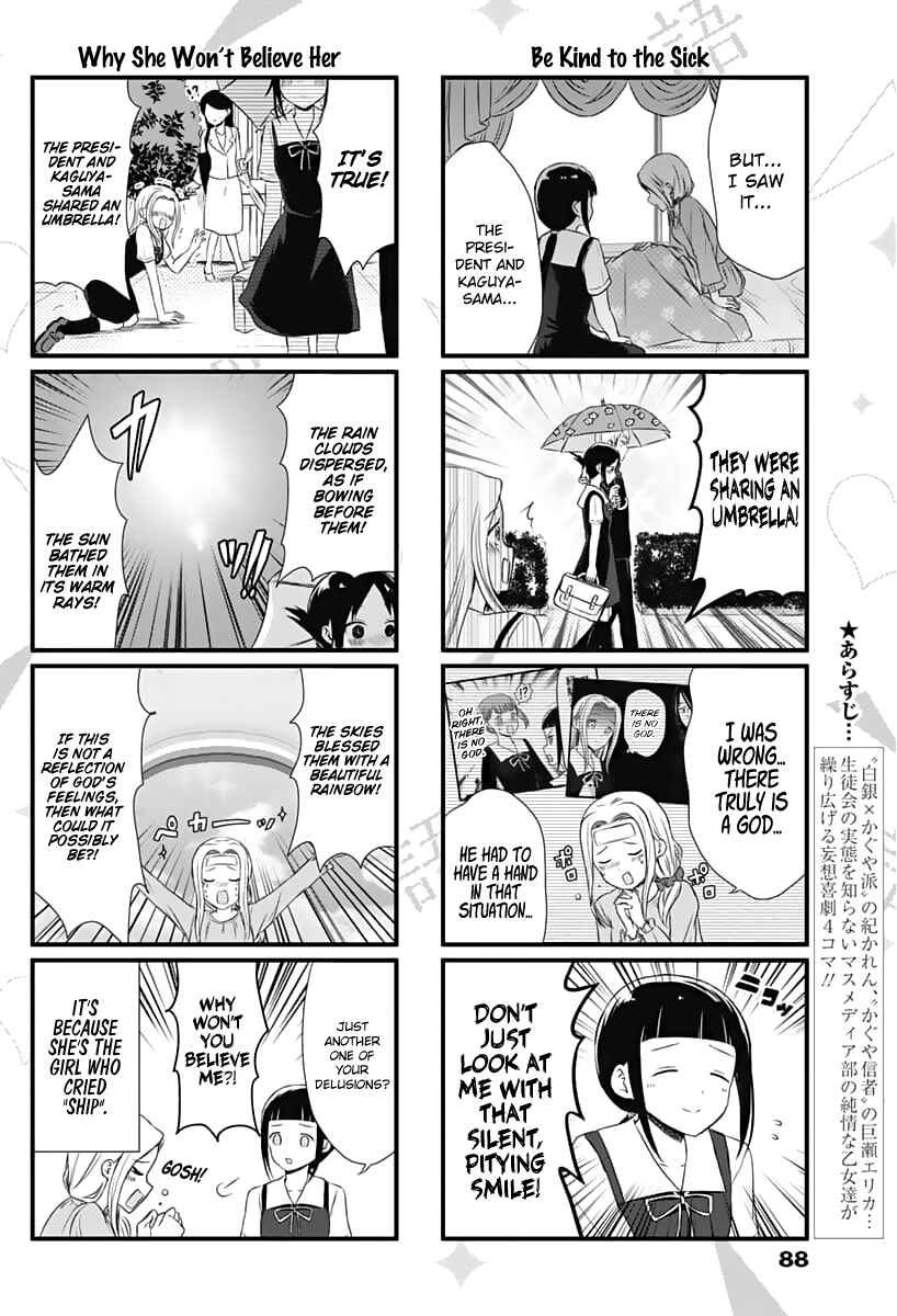 Page 3 Chapter 19 We Want to Talk About Kaguya-sama