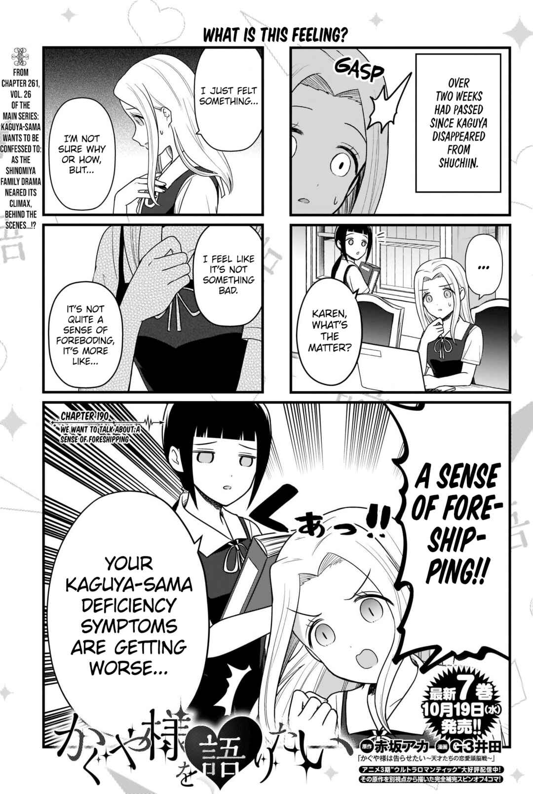 Page 2 Chapter 190 We Want to Talk About Kaguya-sama