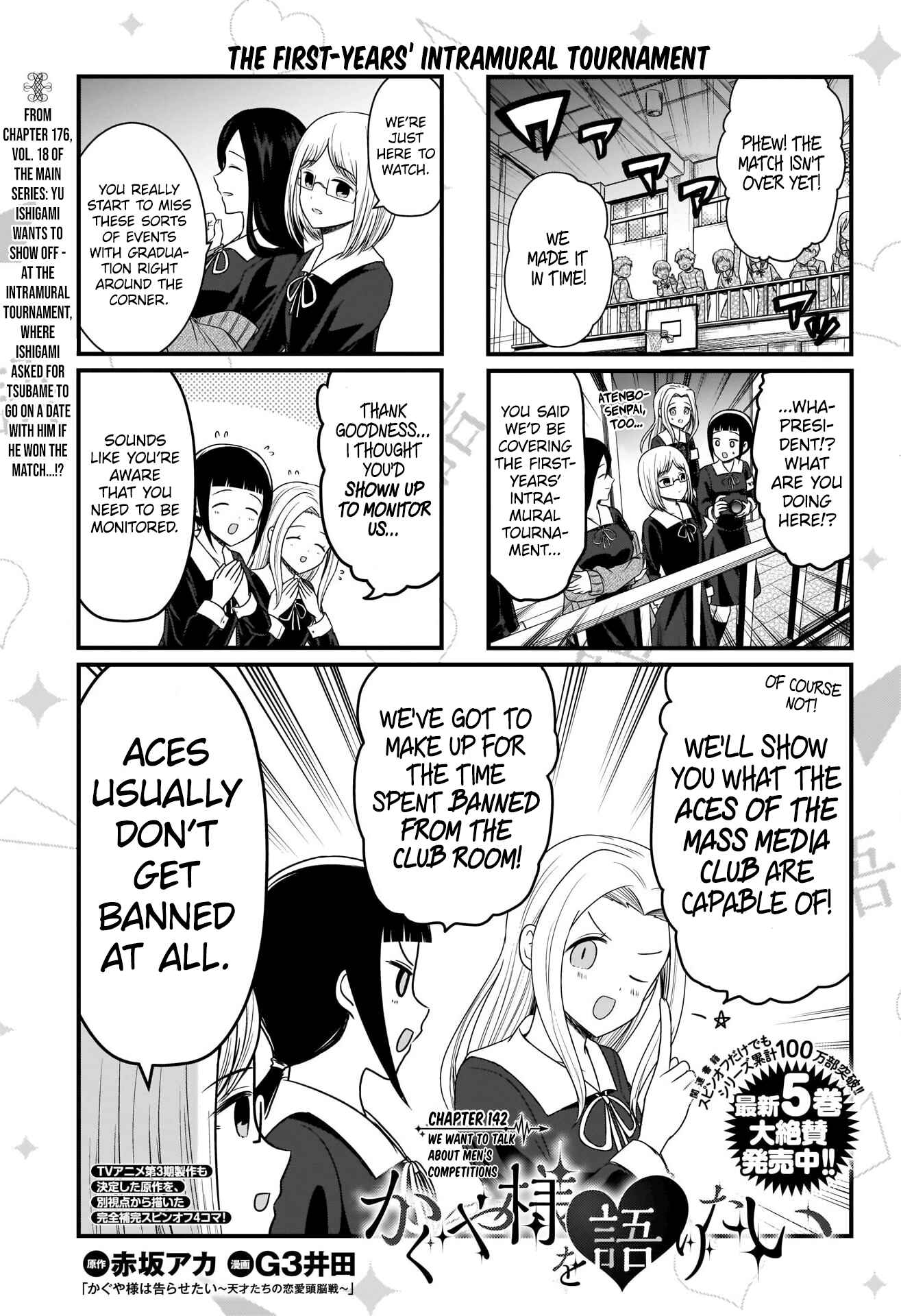Page 2 Chapter 142 We Want to Talk About Kaguya-sama