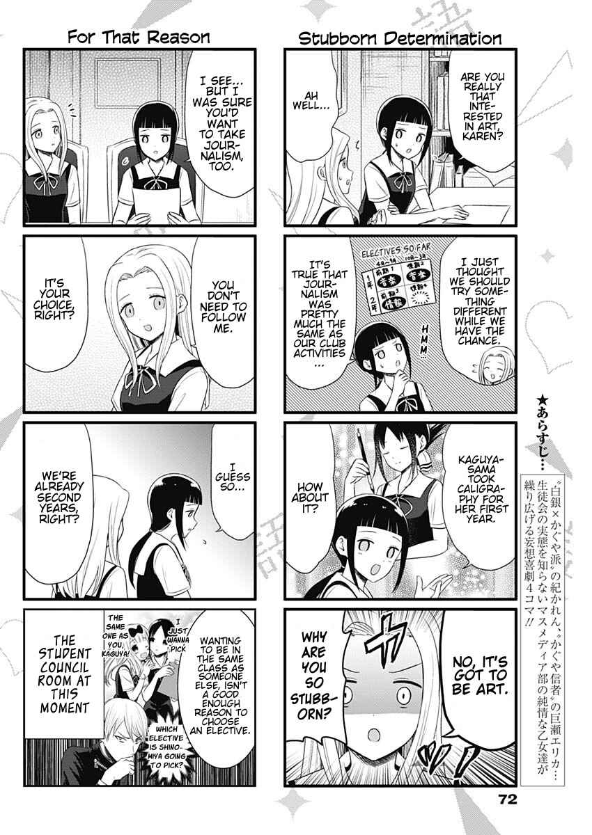 Page 2 Chapter 42 We Want to Talk About Kaguya-sama