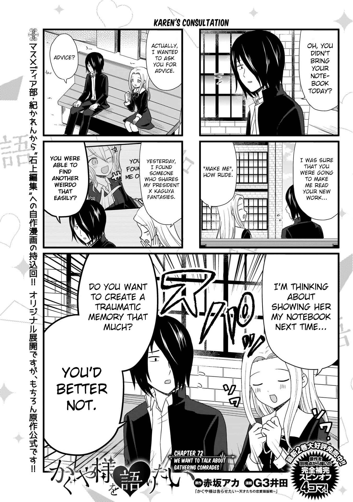 Page 2 Chapter 72 We Want to Talk About Kaguya-sama