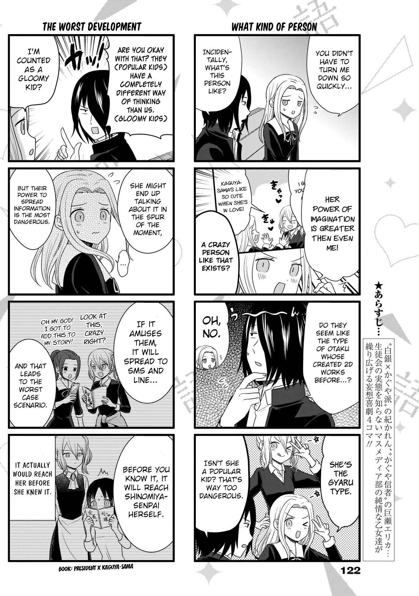 Page 3 Chapter 72 We Want to Talk About Kaguya-sama