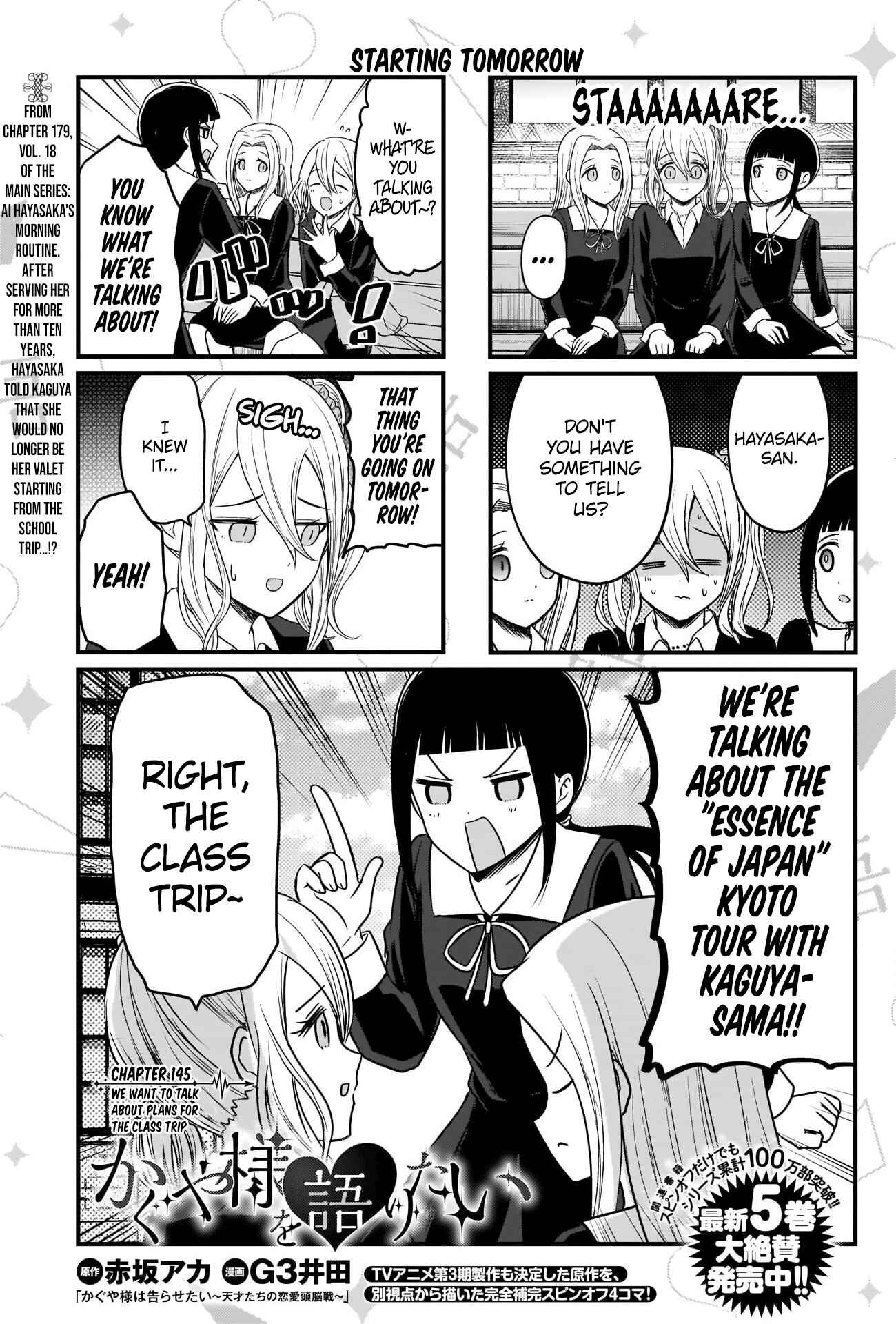 Page 2 Chapter 145 We Want to Talk About Kaguya-sama