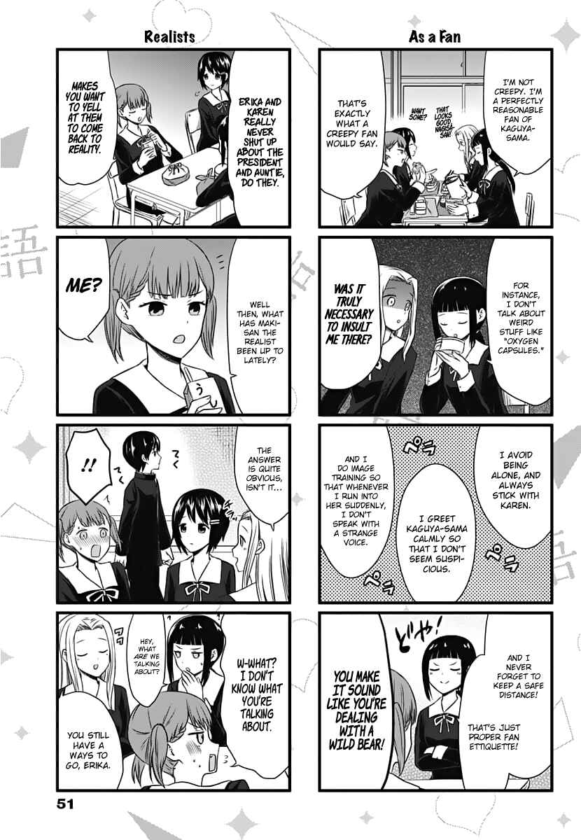 Page 4 Chapter 5 We Want to Talk About Kaguya-sama