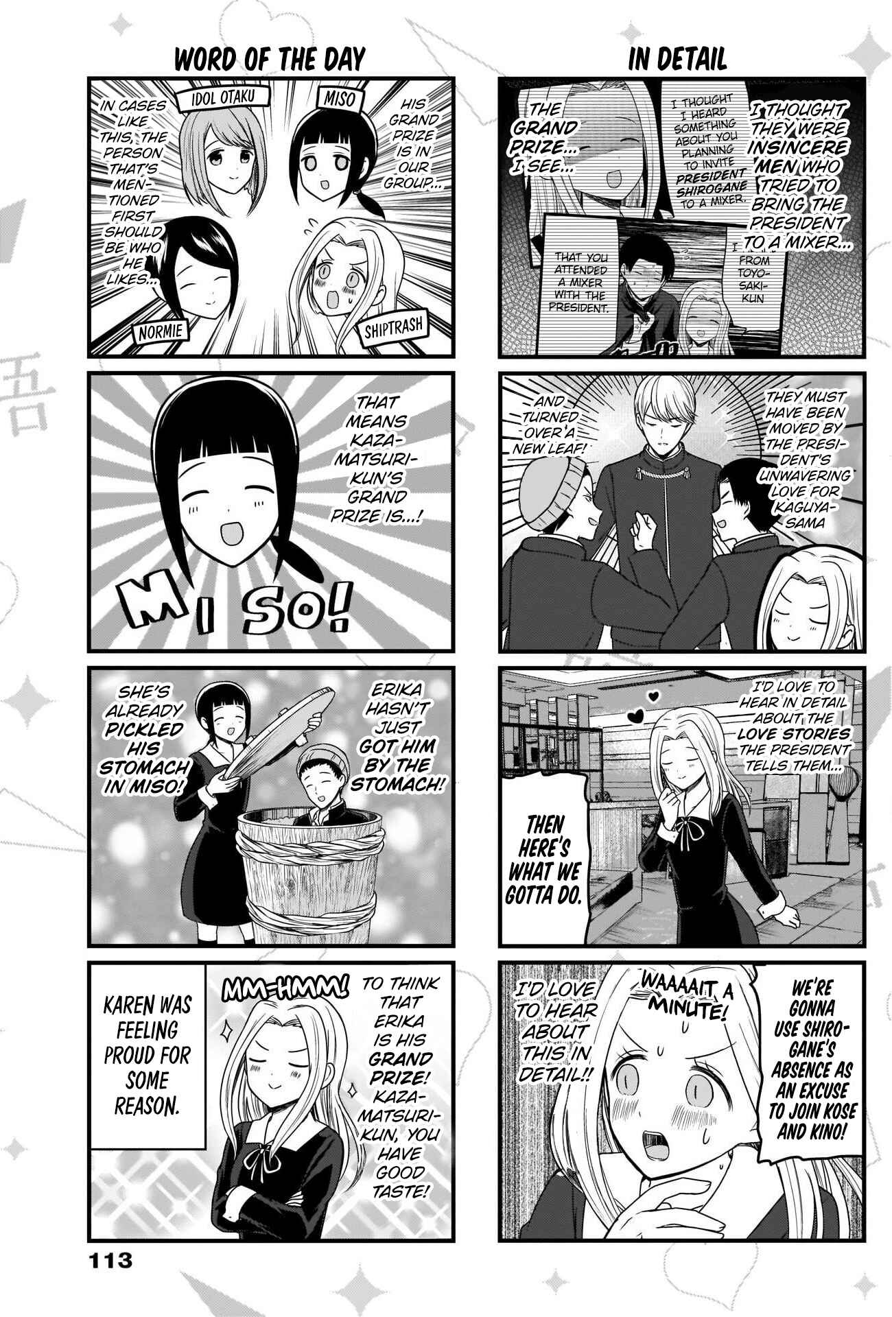 Page 3 Chapter 152 We Want to Talk About Kaguya-sama