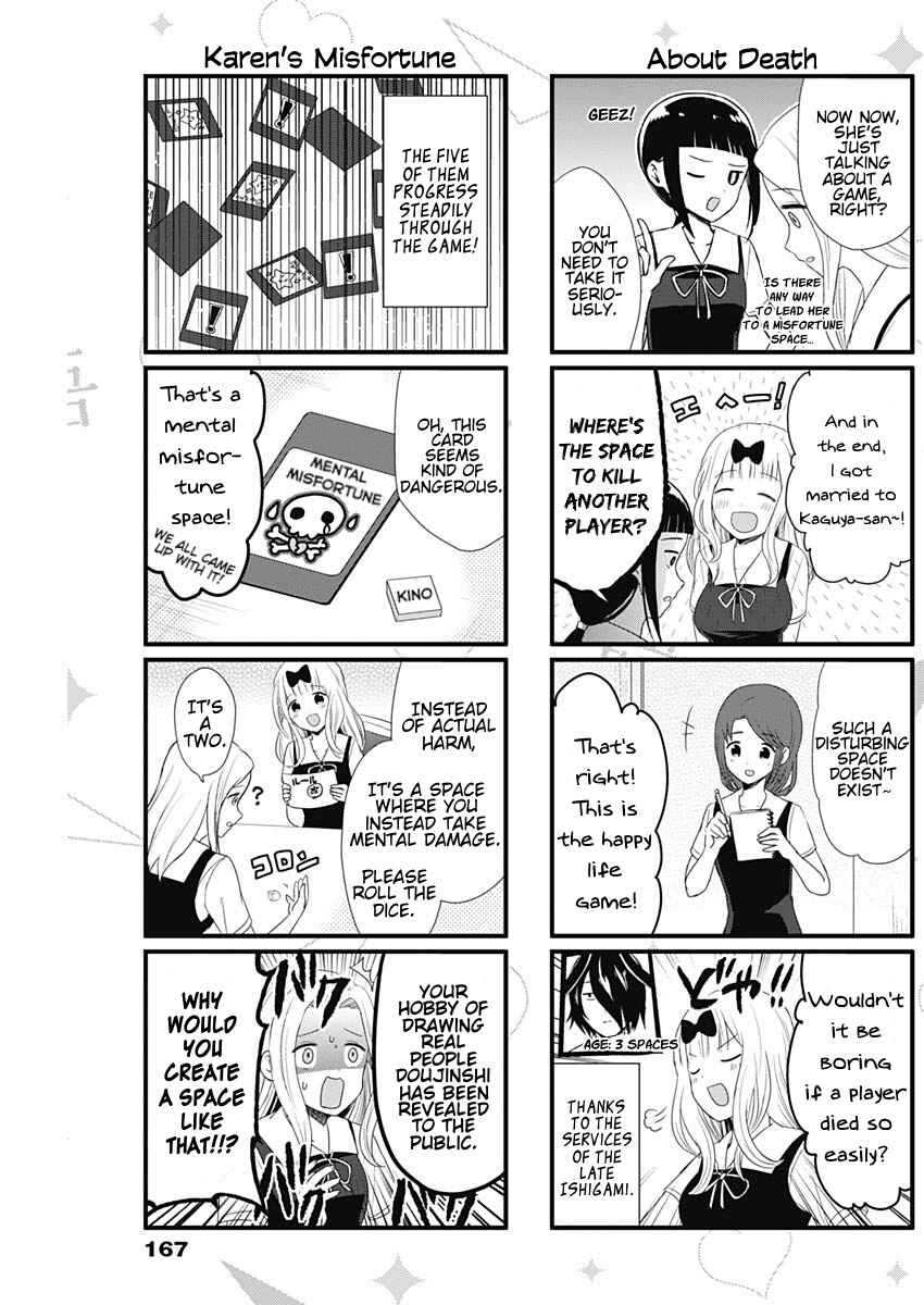 Page 3 Chapter 49 We Want to Talk About Kaguya-sama