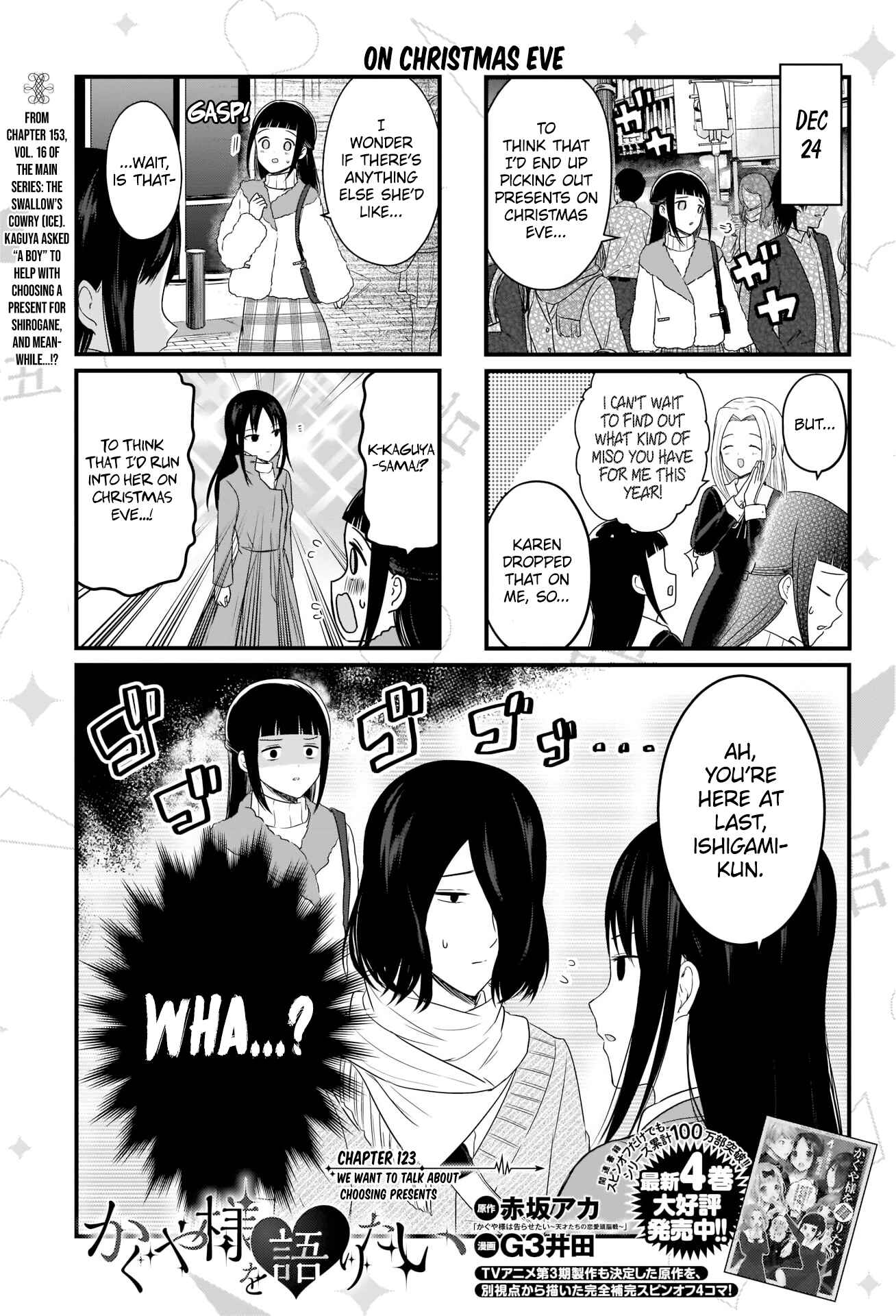 Page 2 Chapter 123 We Want to Talk About Kaguya-sama
