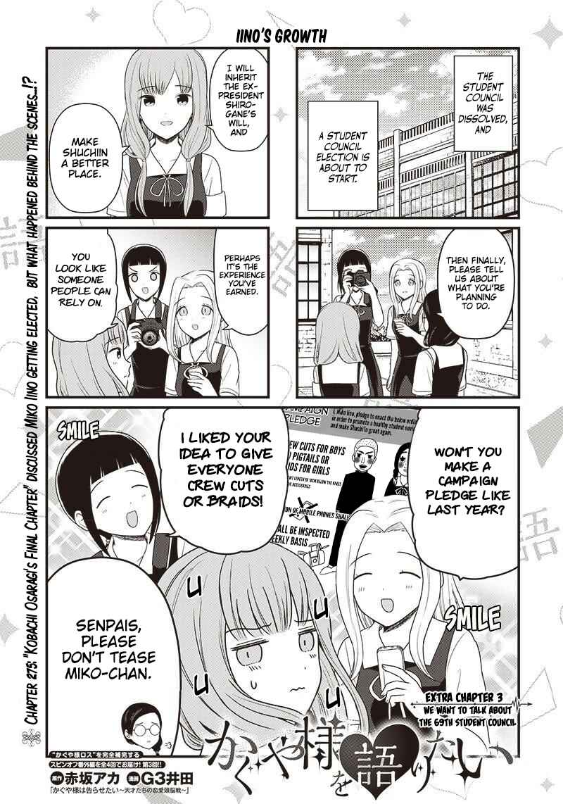Page 2 Chapter 194.3 We Want to Talk About Kaguya-sama