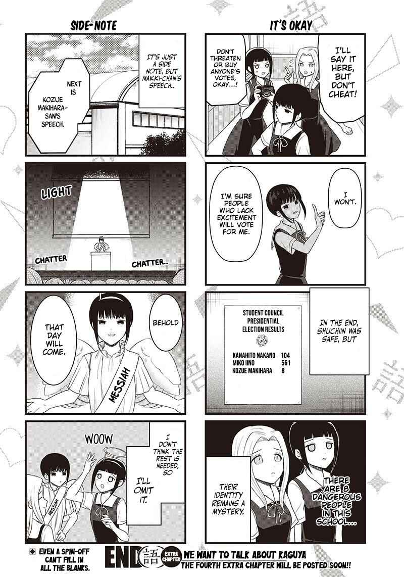Page 5 Chapter 194.3 We Want to Talk About Kaguya-sama