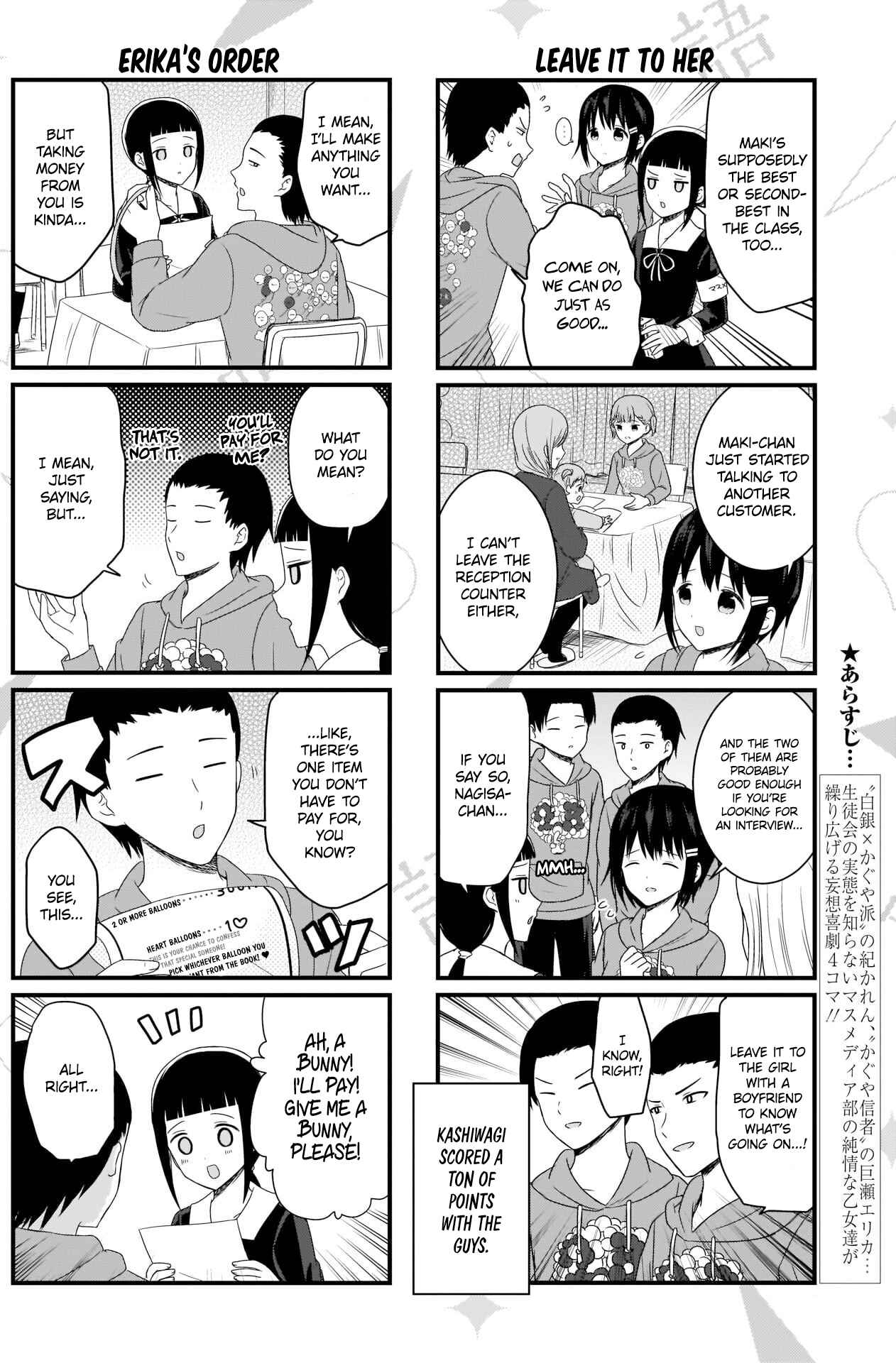 Page 2 Chapter 107 We Want to Talk About Kaguya-sama