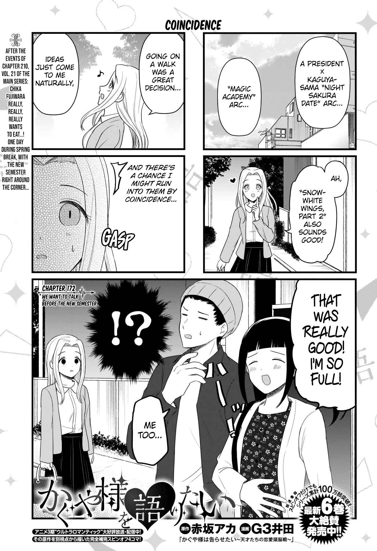 Page 2 Chapter 172 We Want to Talk About Kaguya-sama