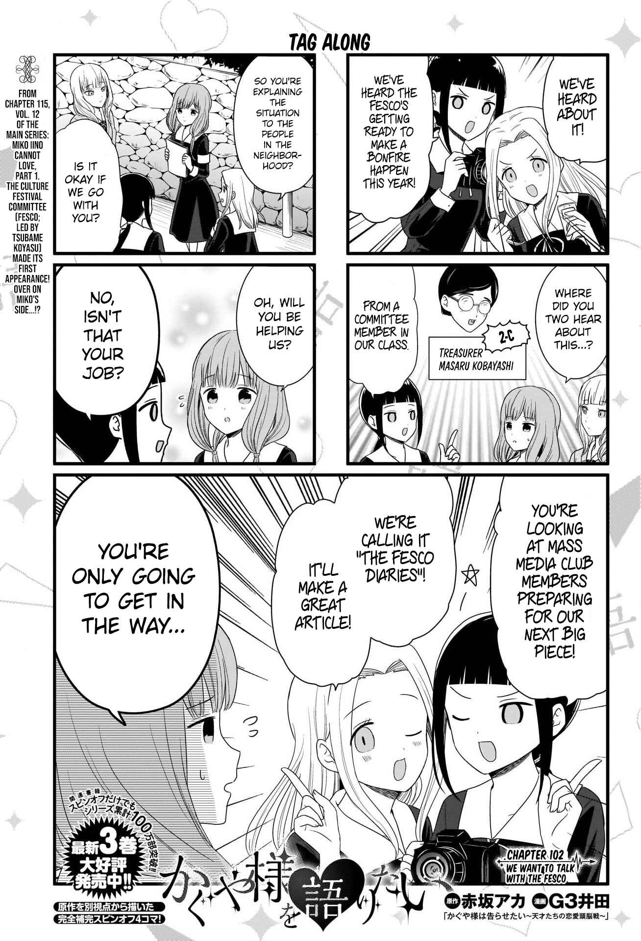 Page 1 Chapter 102 We Want to Talk About Kaguya-sama
