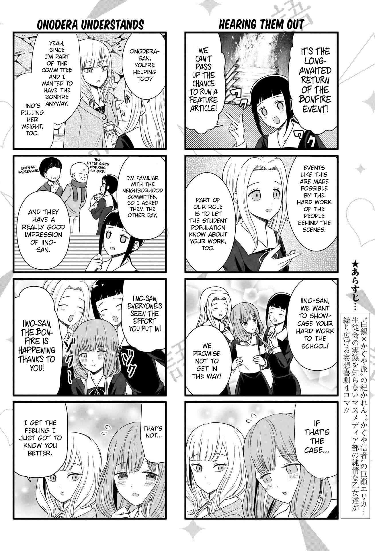 Page 2 Chapter 102 We Want to Talk About Kaguya-sama