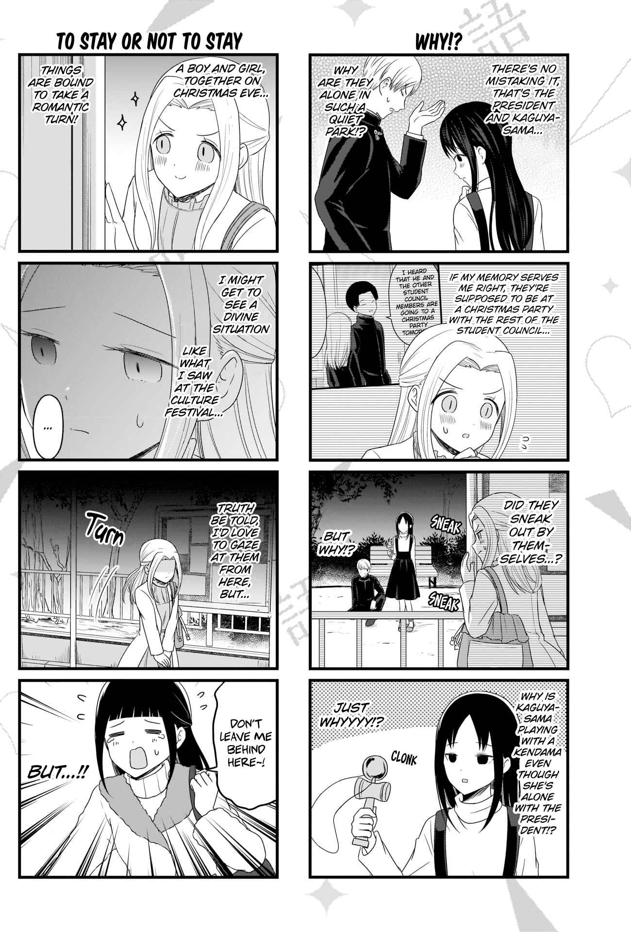 Page 3 Chapter 125 We Want to Talk About Kaguya-sama