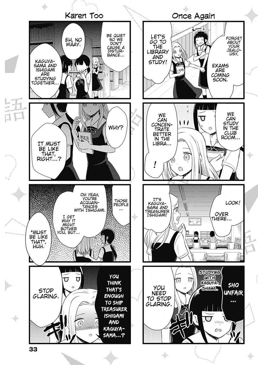 Page 3 Chapter 47 We Want to Talk About Kaguya-sama
