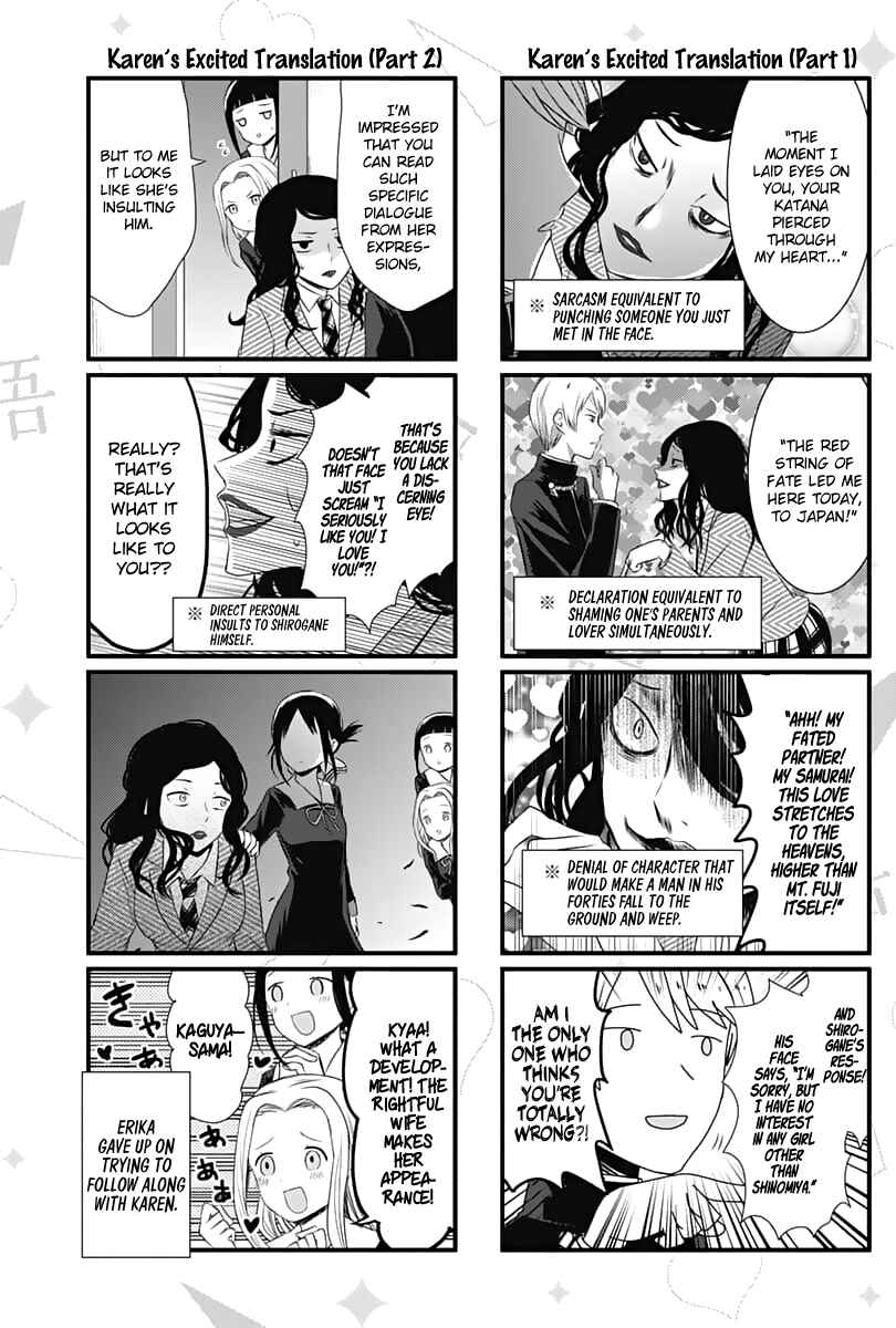 Page 4 Chapter 17 We Want to Talk About Kaguya-sama