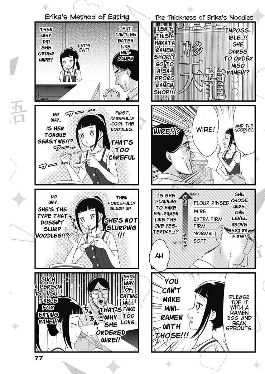 Page 3 Chapter 38 We Want to Talk About Kaguya-sama